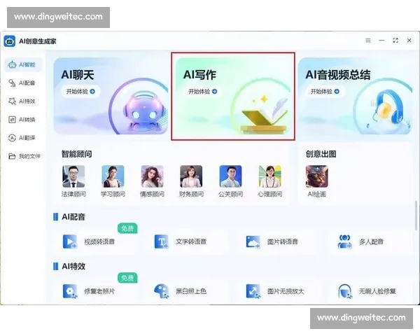 剧本生成器APP下载指南与创作工具全面提升创意写作体验魅力