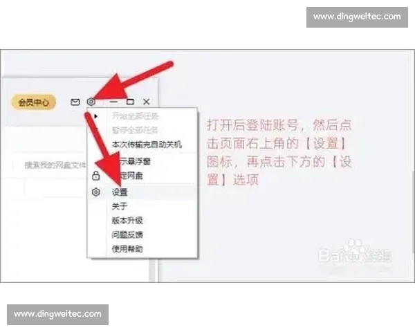 超详细剪辑教学课程百度网盘免费下载与安装全流程指南实用技巧集