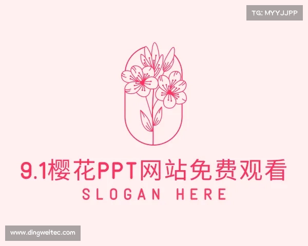 解读9·1成长蘑菇蓝莓